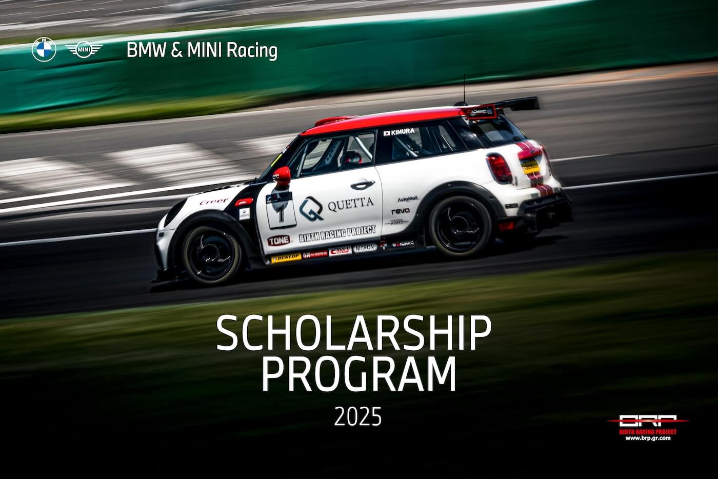 BRP Scholarship