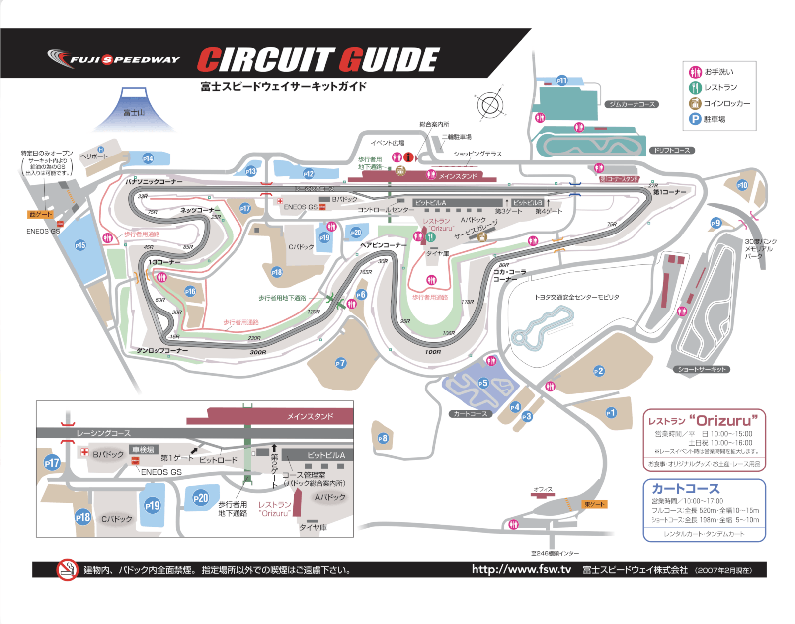 Circuit access map for RD1 | FUJI SPEEDWAY | 3/28–29
