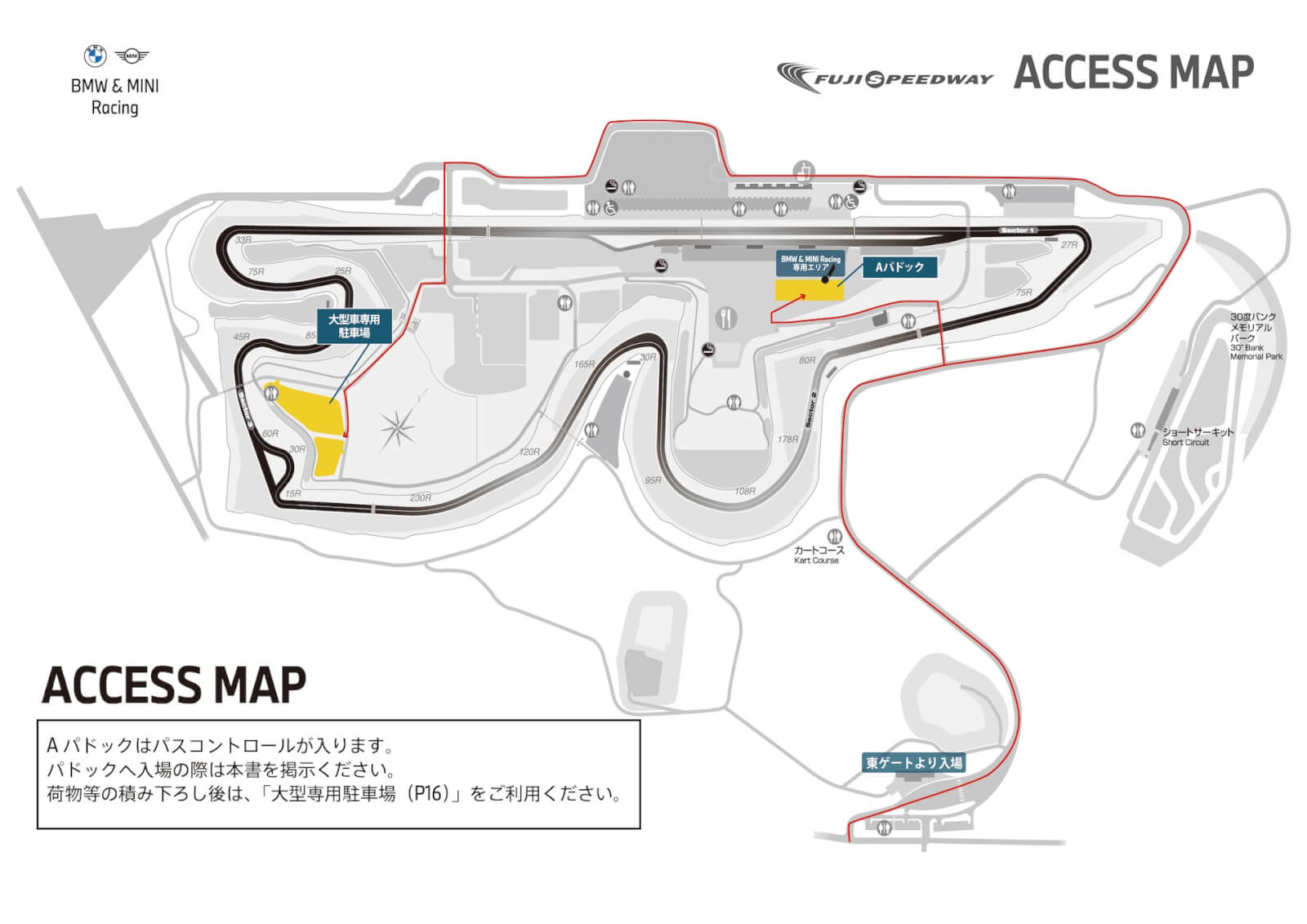 Parking map (entrants) for RD1 | FUJI SPEEDWAY | 3/28–29