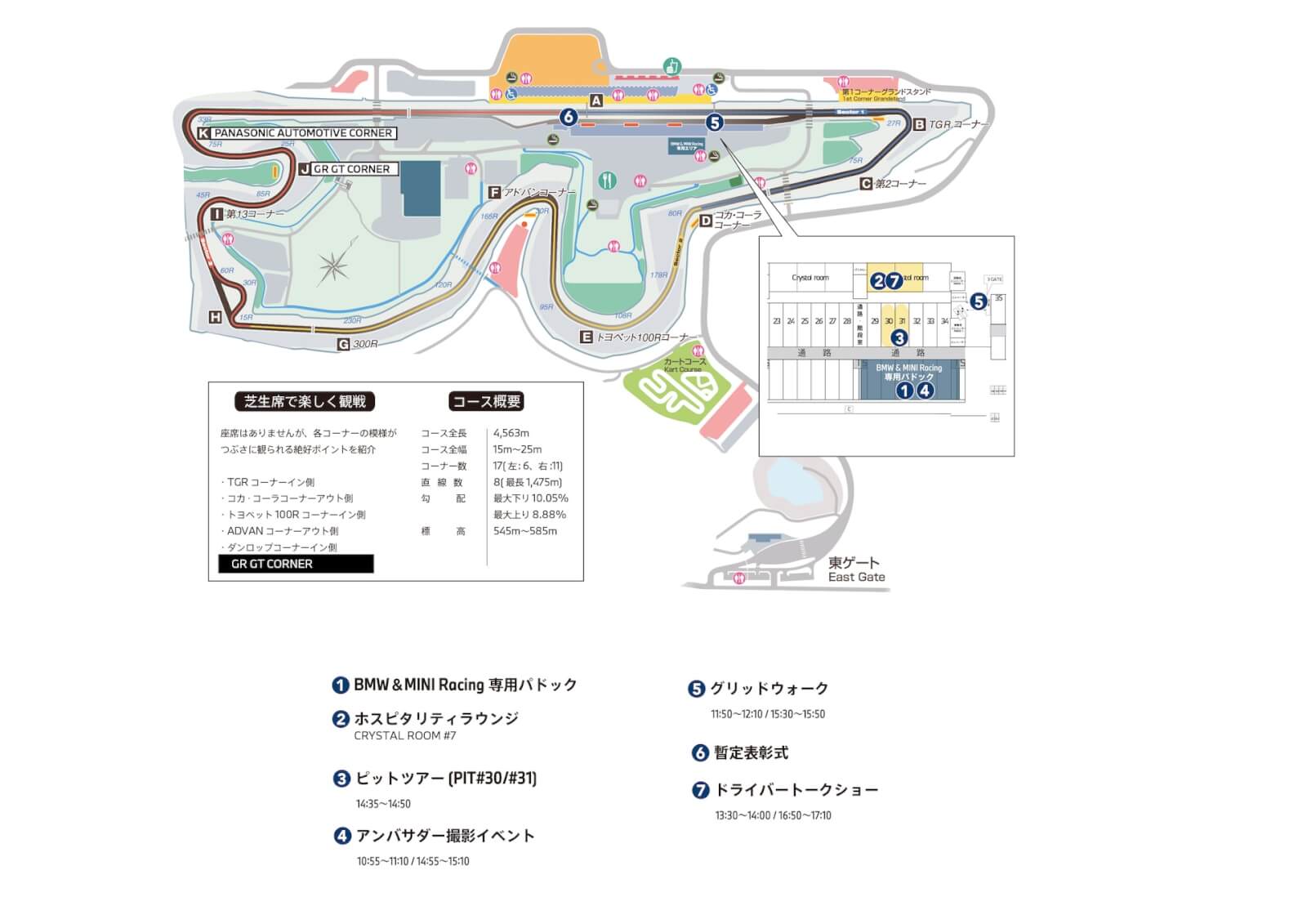 Paddock map for RD1 | FUJI SPEEDWAY | 3/28–29