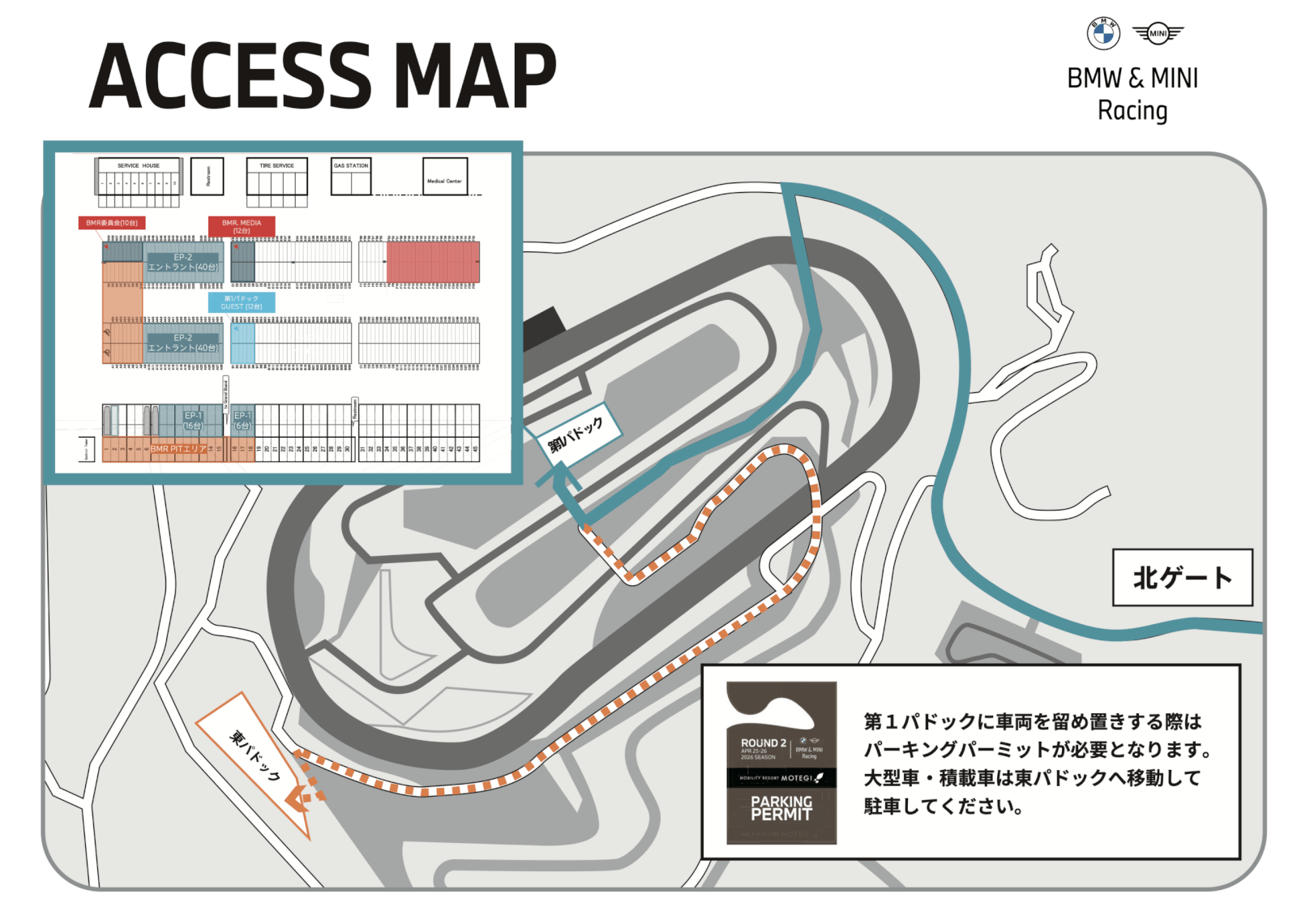 Parking map (entrants) for RD2 | MOBILITY RESORT MOTEGI | 4/25–26