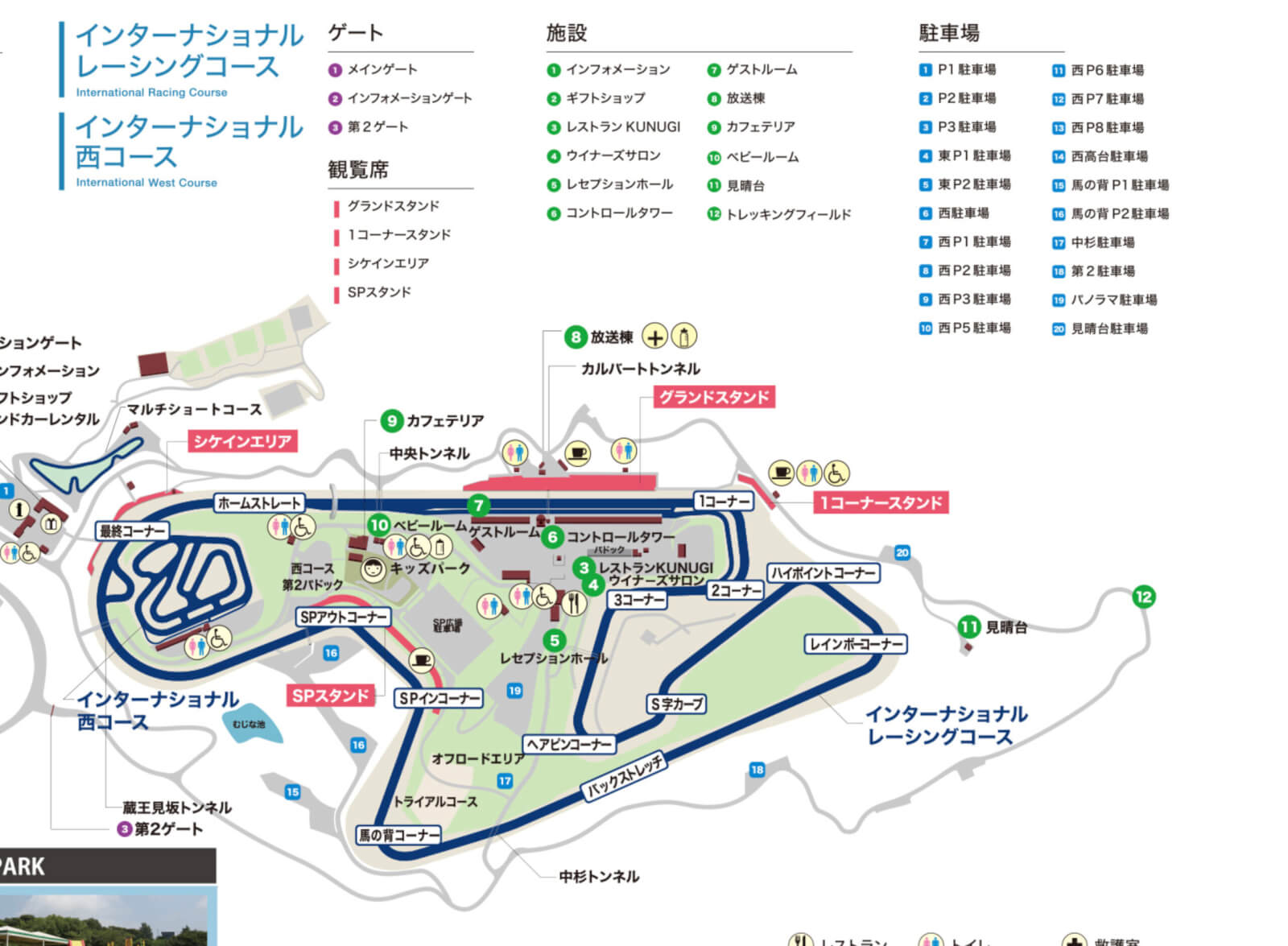 Parking map (public) for RD4 | SPORTSLAND SUGO | 7/18–19