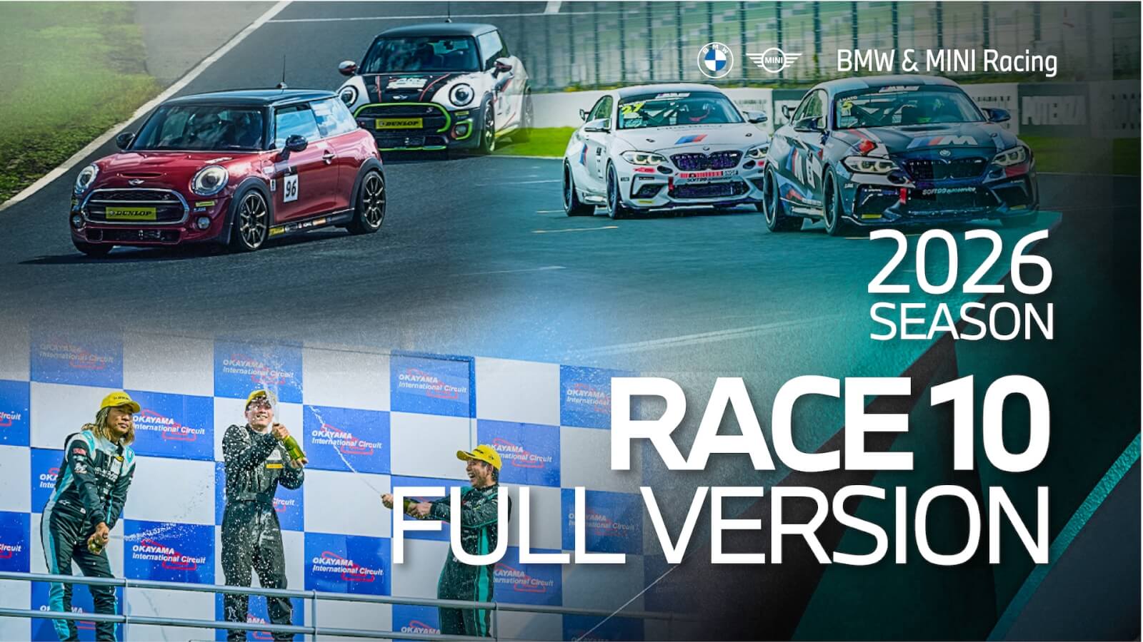 BMW & MINI Racing 2026 RD.5 Race 10 フルレース映像